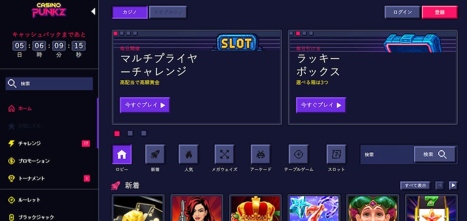 casinopunkz